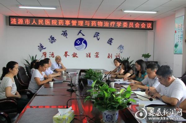 QQ截图20170728173543