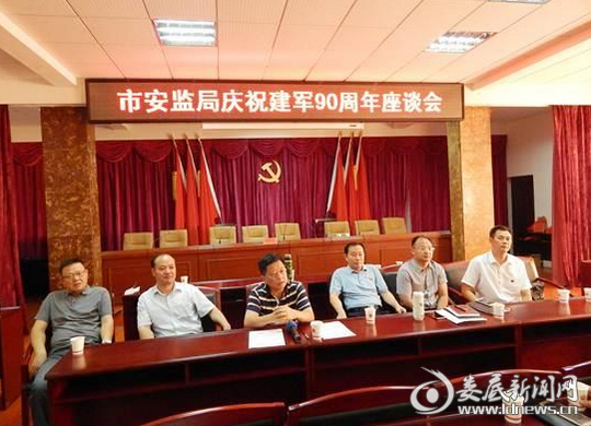 QQ图片20170801152832