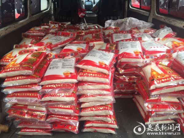 慰问品1