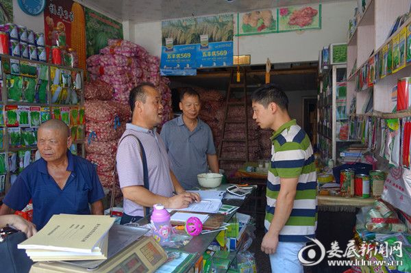 了解农药经营者的经营情况