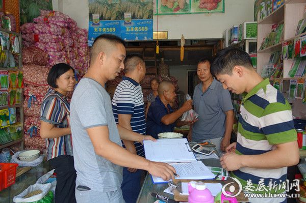 下发整改意见书