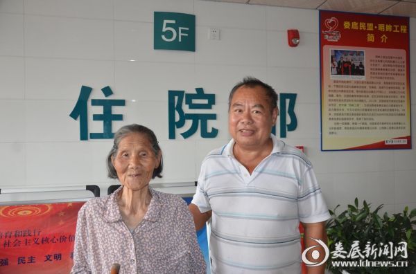 复明后的廖注连老人和儿子喜笑颜开