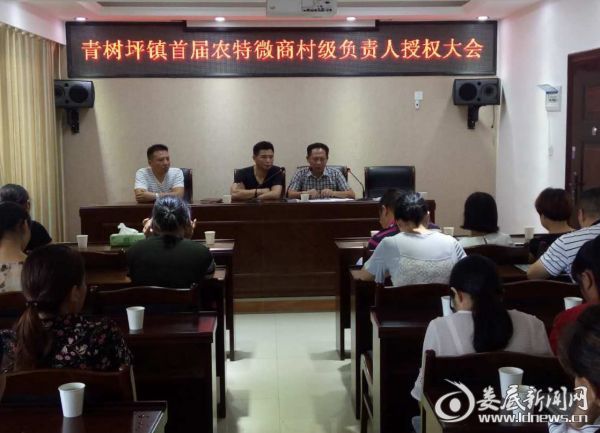 微信图片_20170805065213