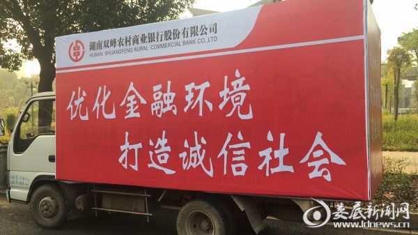 微信图片_20170804205920