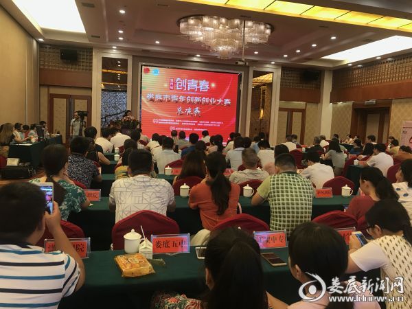 （比赛现场）