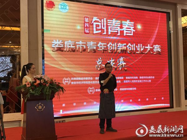 （一号参赛选手黄龙辉获得一等奖）
