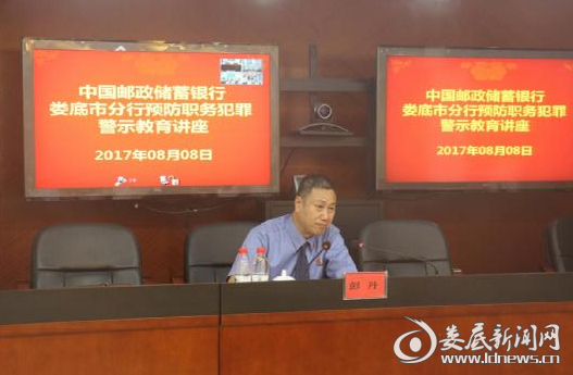 QQ图片20170809172848