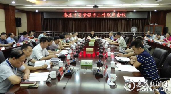 微信图片_20170810090132