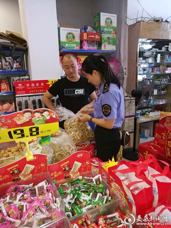 （工作人员检查超市食品安全）