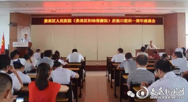 会议现场