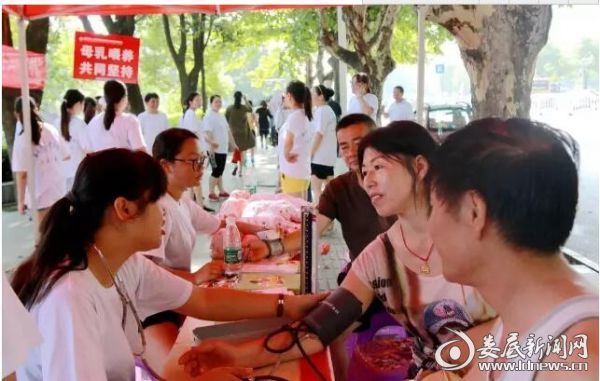 咨询活动现场