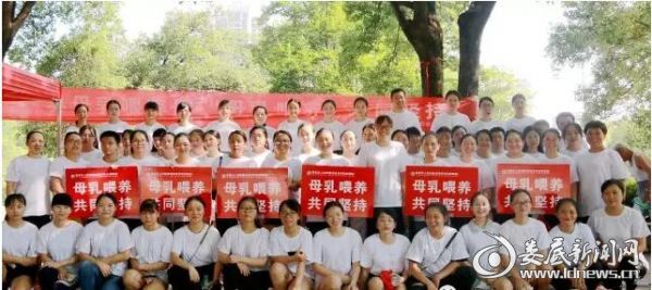 参与徒步活动干部职工合影