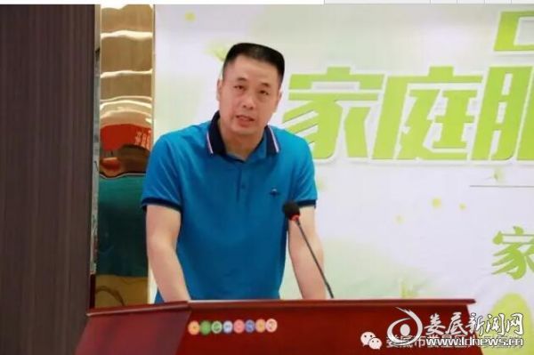 邱胜平讲话
