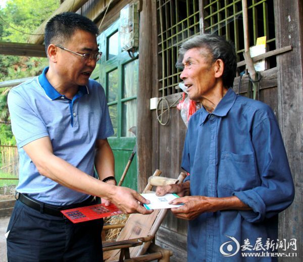 微信图片_20170815125306