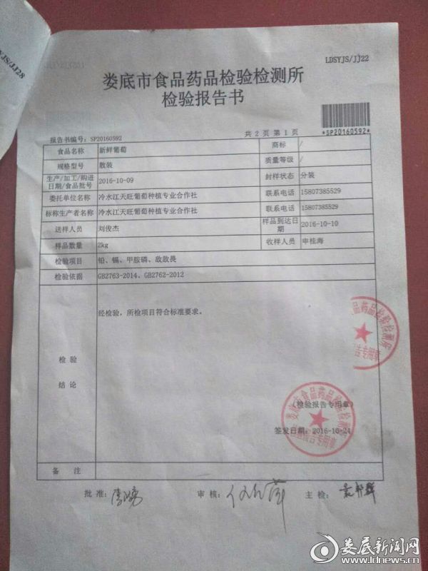 QQ图片20170821071843