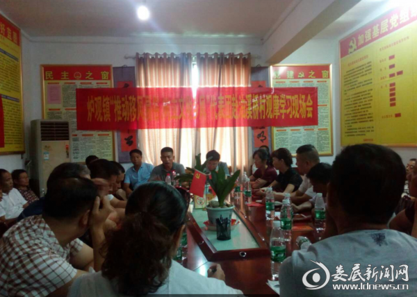 （学习交流会议现场）