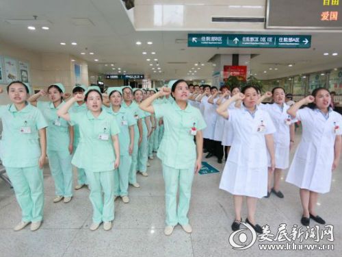 血液净化中心医务人员宣誓现场