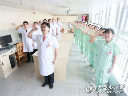 15病室（脊柱外科）医务人员宣誓现场