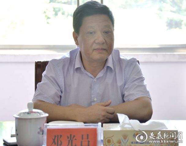 邓光吕