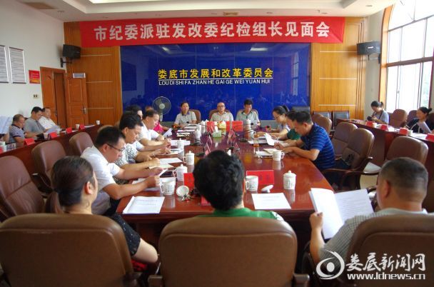 图为见面会现场