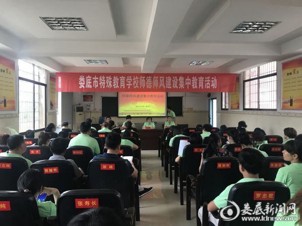 开班仪式现场