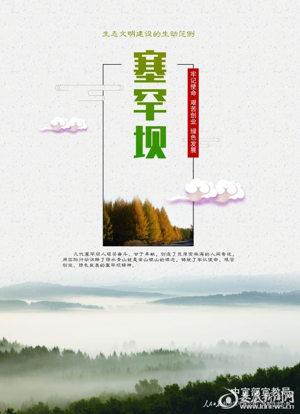 IMG_0001  8.29刊发