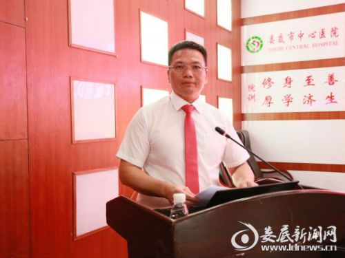 市政协副主席、我院院长肖扬出席并讲话