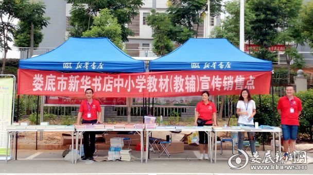 微信图片_20170830104728