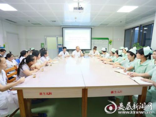 讨论会现场