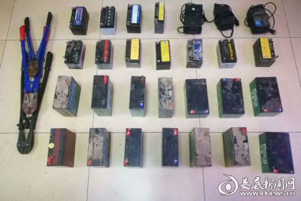 被盗电瓶及作案工具