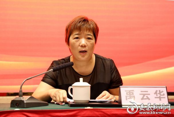 （市畜牧水产局党组书记、局长禹云华讲话）