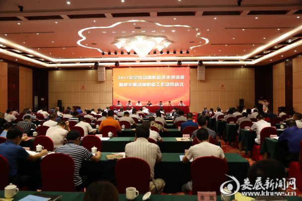 （娄底市动物防疫技术培训暨秋冬季动物防疫工作会议现场）
