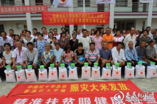 新民村扶贫活动现场