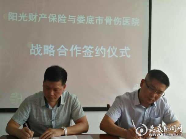 （双方负责人签下战略合作协议，正式成为合作伙伴）