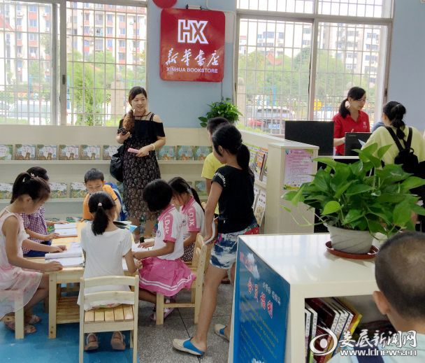 <p>微信图片_20170901191913</p>