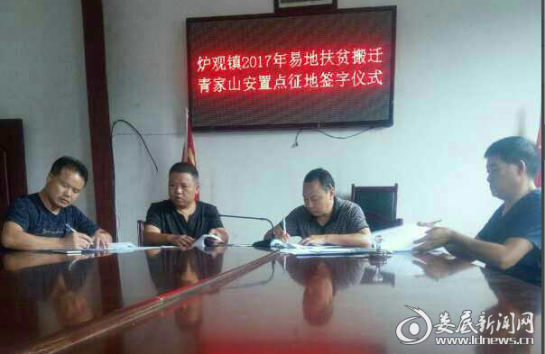 （签字仪式现场）