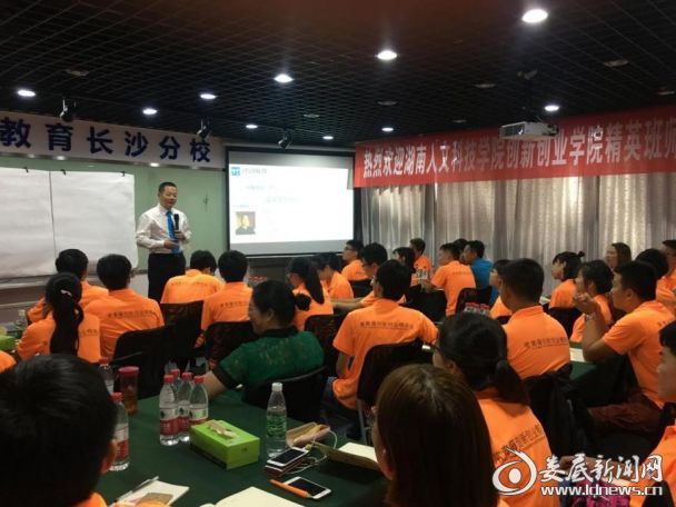 行动教育股份李旭总经理分享“企业家精神”