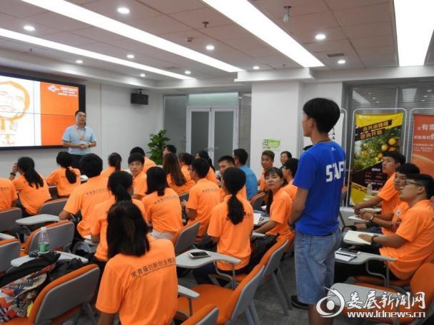 <p>创研股份王文超总经理与学员分享互动</p>