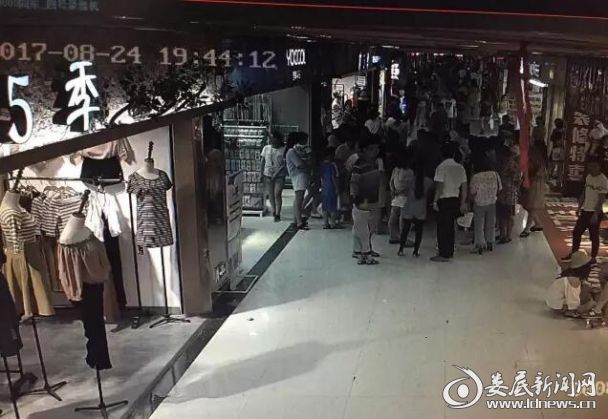 QQ截图20170904160716