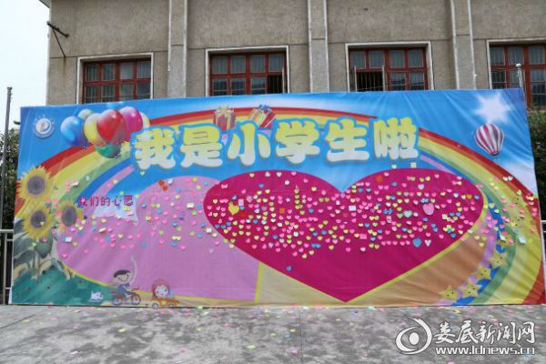 6、心愿墙