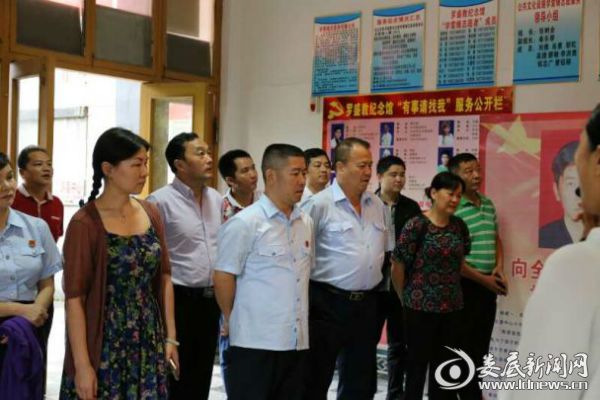 微信图片_20170904105027