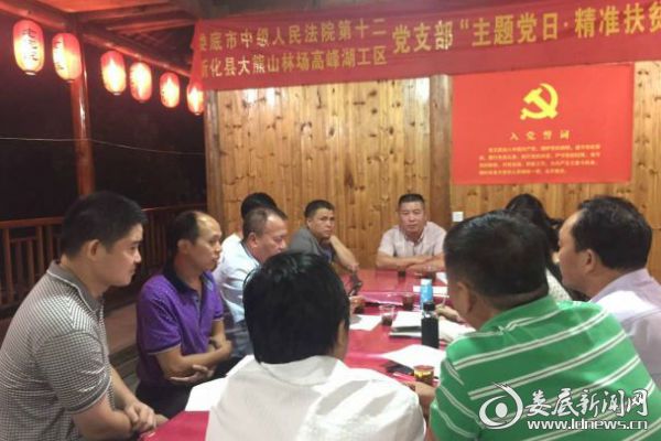 微信图片_20170904105046