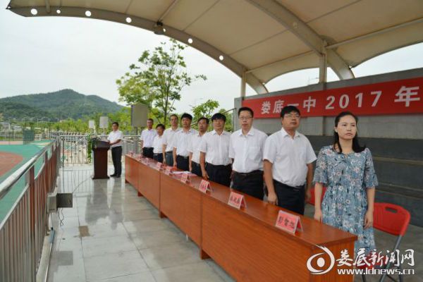 升国旗，奏国歌