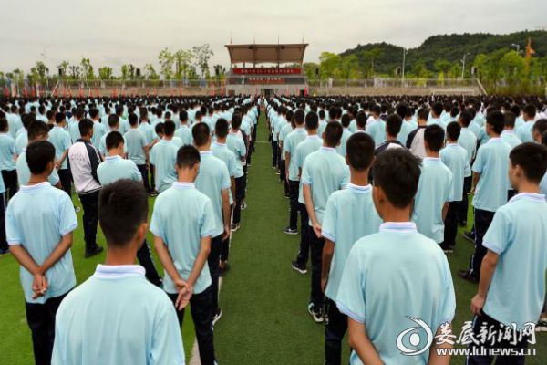 典礼现场