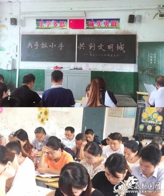 QQ图片20170905170927