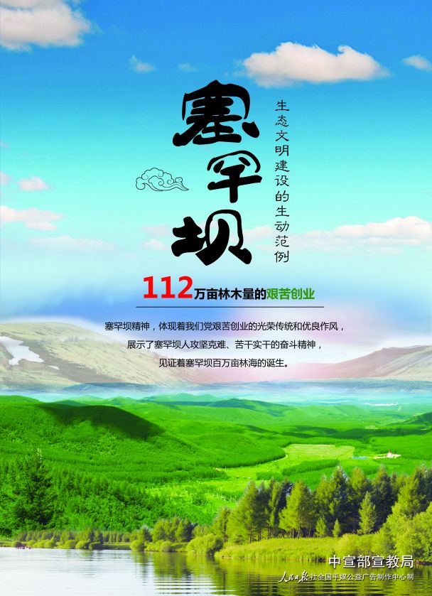 IMG_0005   9月6日刊发