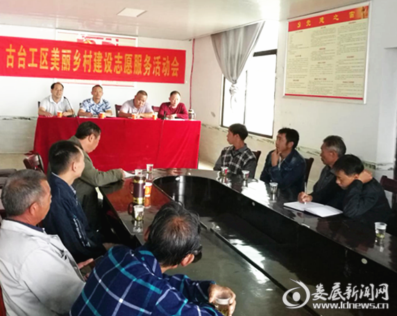 志愿服务活动动员会现场