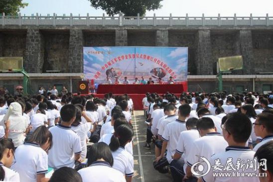 报告会会场