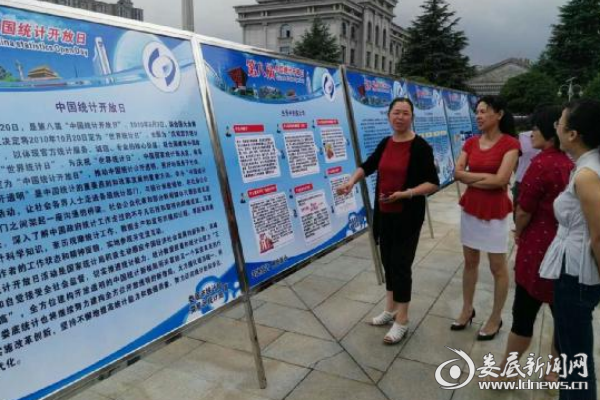 QQ图片20170921170538