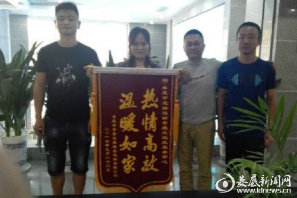 QQ图片20170927114938